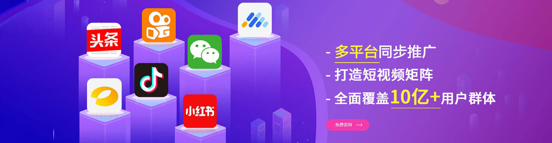 威信sem优化师